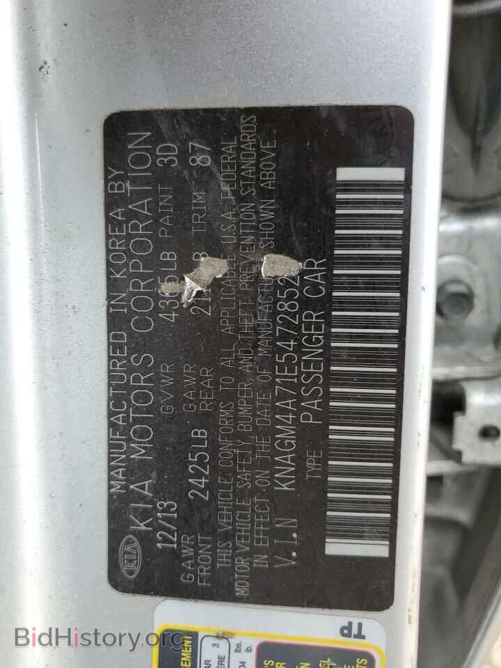 2014 KIA OPTIMA - VIN: KNAGM4A71E5472852 - Фото 12