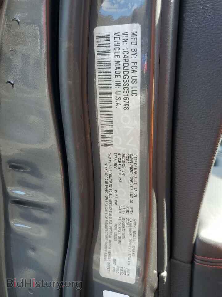 2025 DODGE DURANGO - VIN: 1C4RDJDG5SC516798 - Фото 14