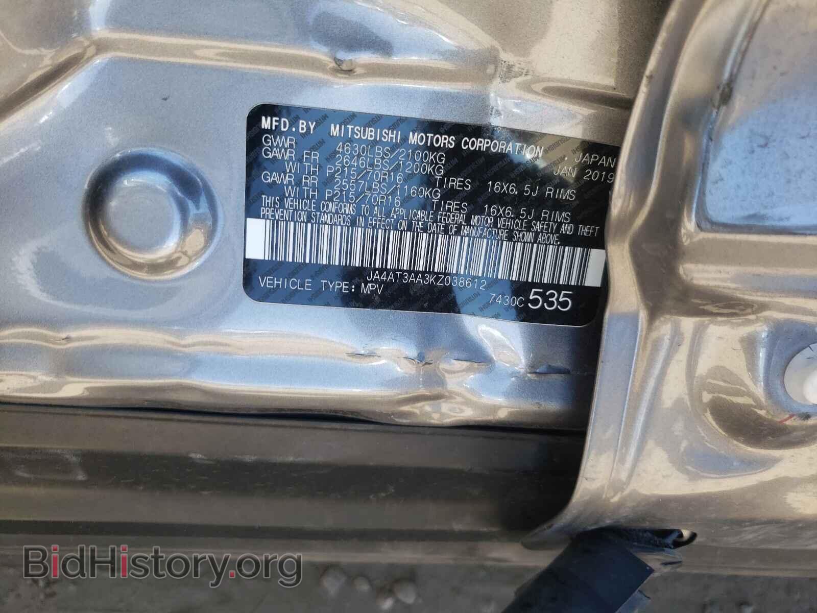 2019 MITSUBISHI ECLIPSE - VIN: JA4AT3AA3KZ038612 - Photo 10