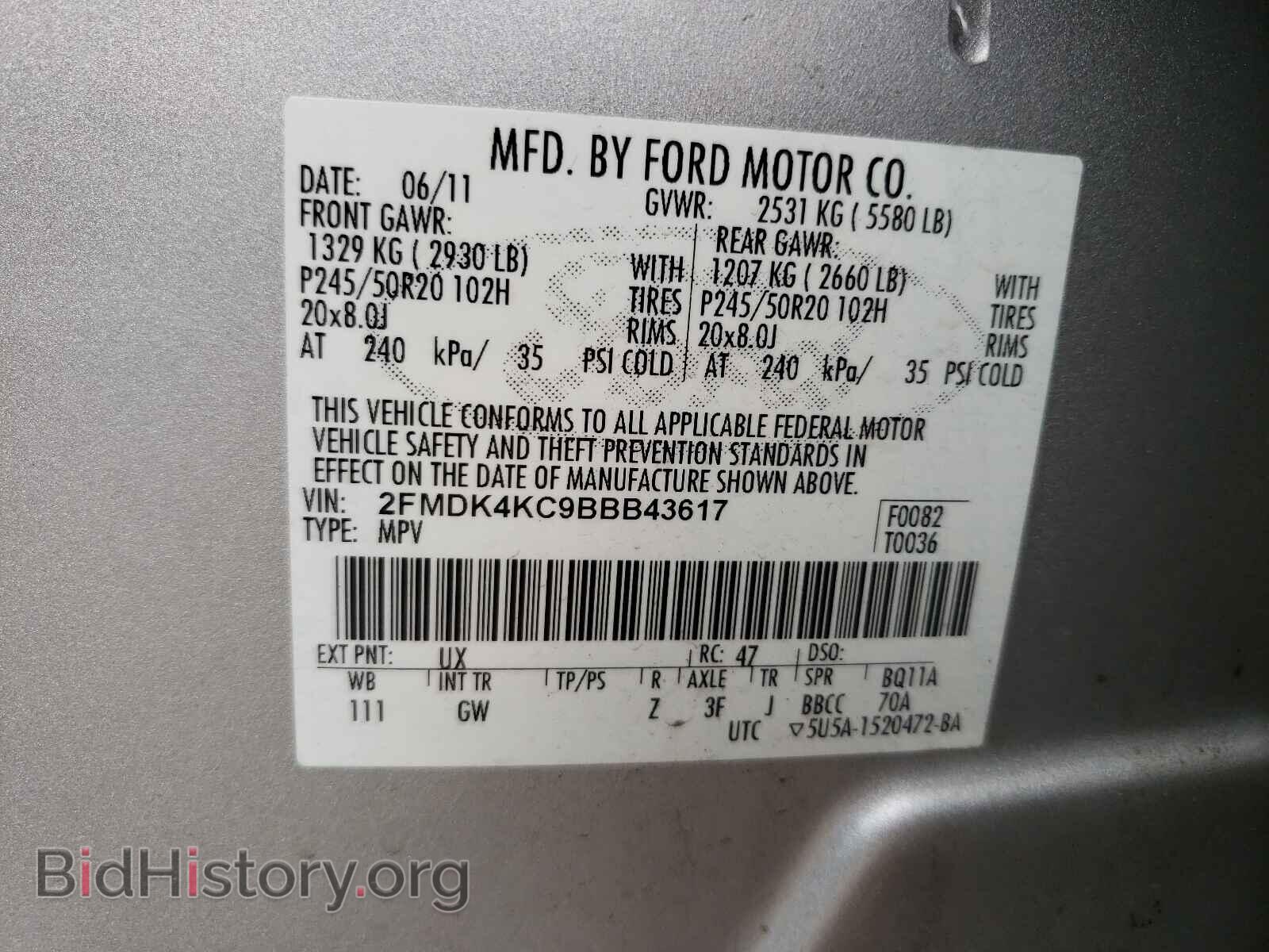 2011 FORD EDGE - VIN: 2FMDK4KC9BBB43617 - Фото 10