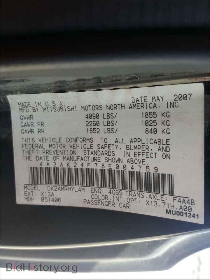 2008 MITSUBISHI ECLIPSE - VIN: 4A3AK24F78E004759 - Photo 10