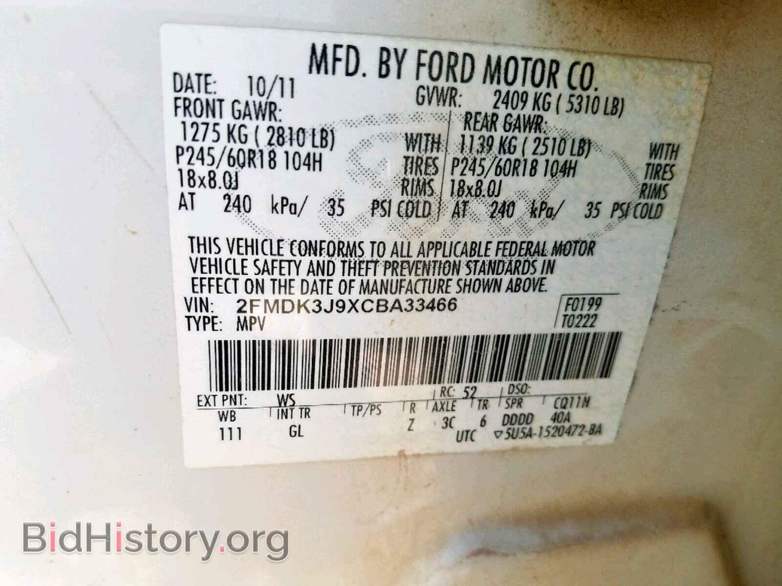 2012 FORD EDGE SEL - VIN: 2FMDK3J9XCBA33466 - Фото 10