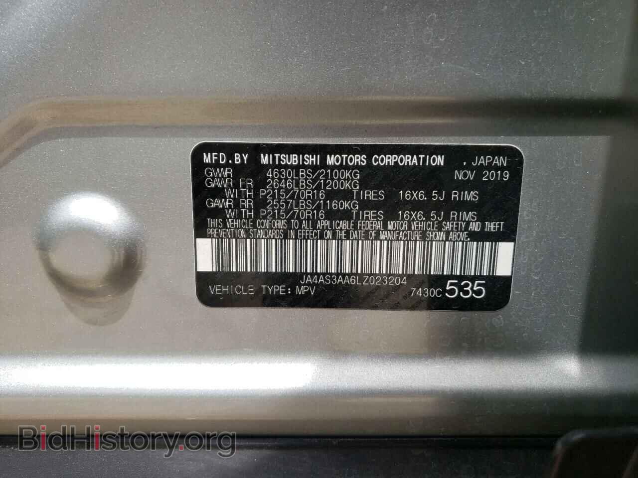 2020 MITSUBISHI ECLIPSE - VIN: JA4AS3AA6LZ023204 - Фото 10
