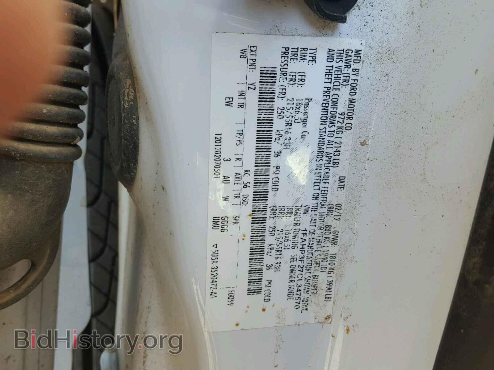 2012 FORD FOCUS - VIN: 1FAHP3F27CL347570 - Фото 10