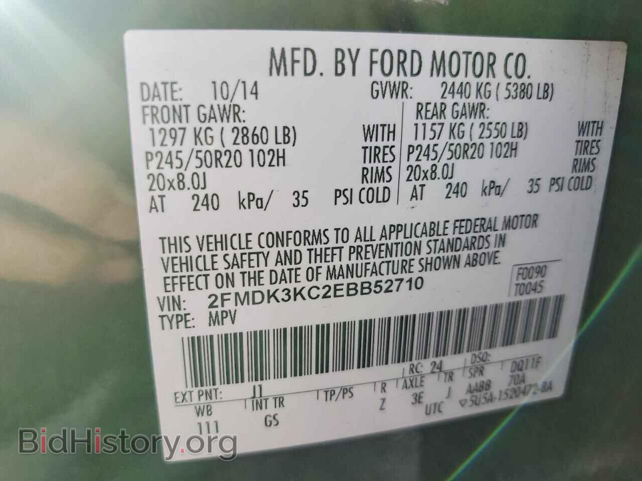 2014 FORD EDGE - VIN: 2FMDK3KC2EBB52710 - Фото 13