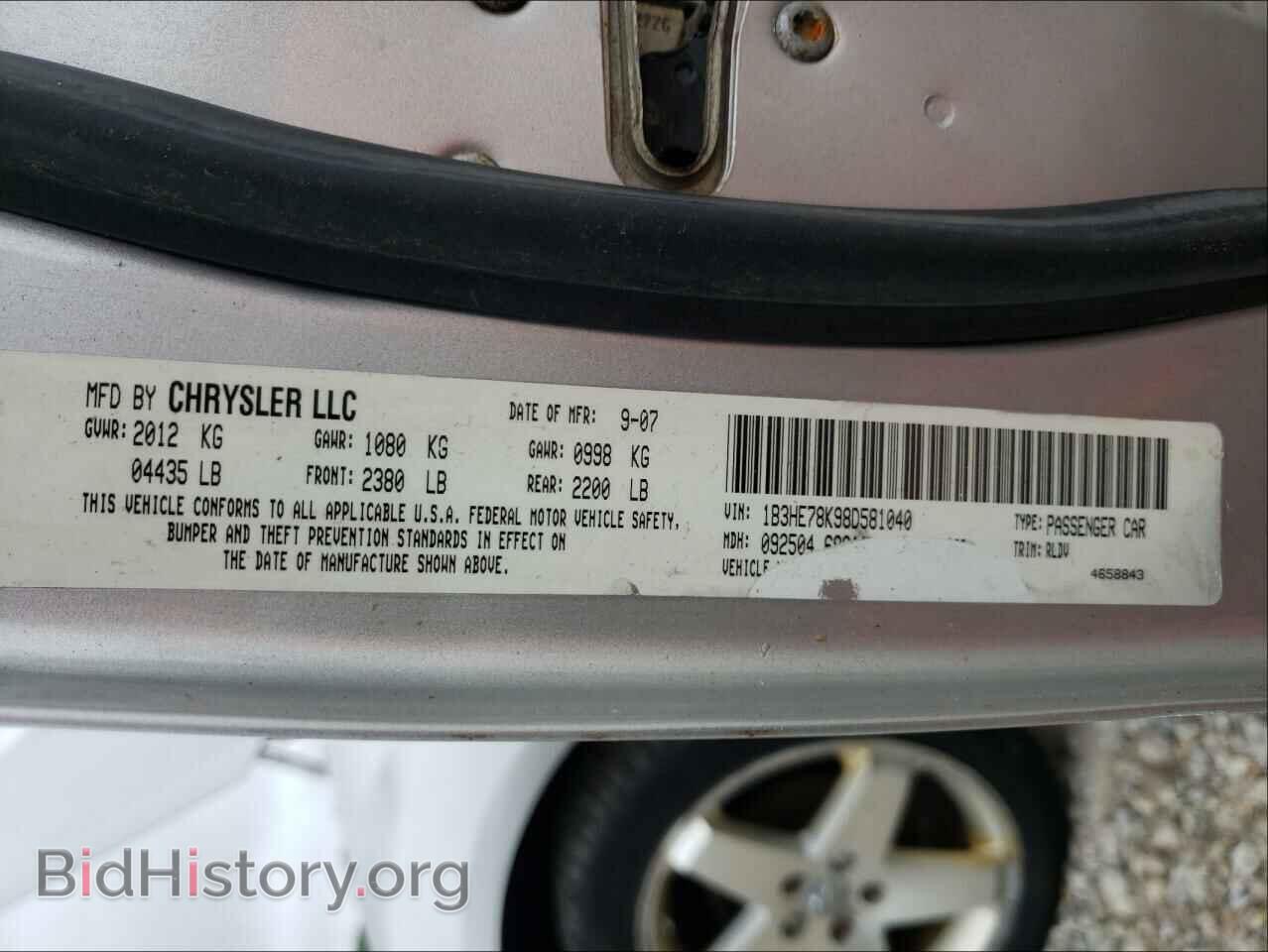 2008 DODGE CALIBER - VIN: 1B3HE78K98D581040 - Фото 10