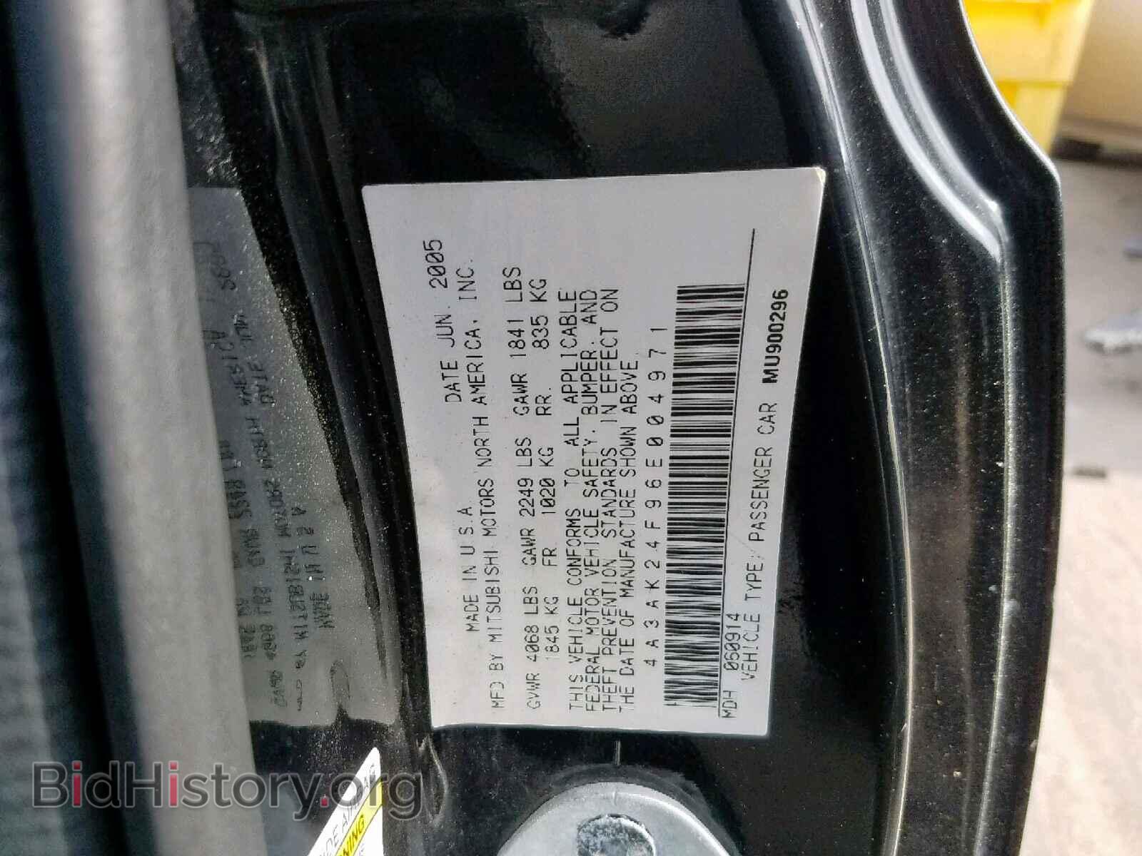 2006 MITSUBISHI ECLIPSE - VIN: 4A3AK24F96E004971 - Photo 10