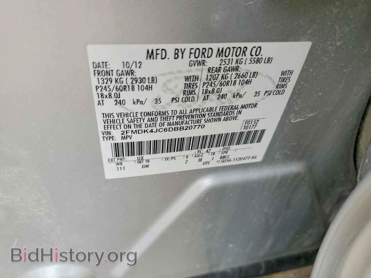 2013 FORD EDGE - VIN: 2FMDK4JC6DBB20770 - Фото 13