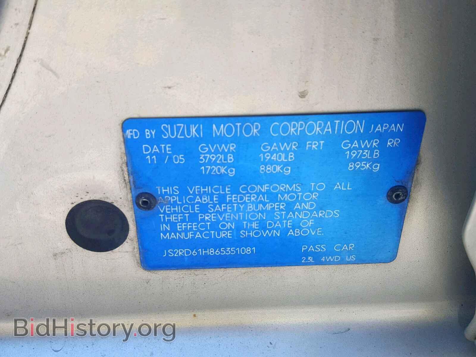 2006 SUZUKI AERIO - VIN: JS2RD61H865351081 - Фото 10