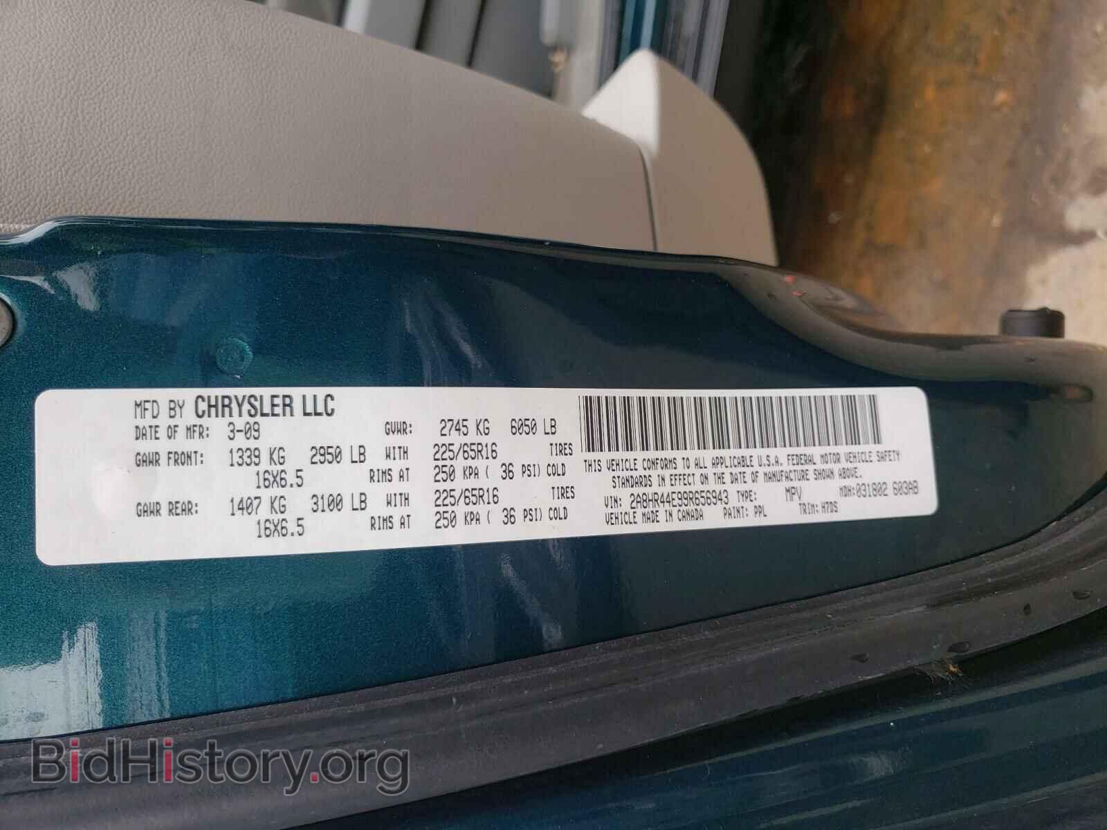 2009 CHRYSLER MINIVAN - VIN: 2A8HR44E99R656943 - Фото 10