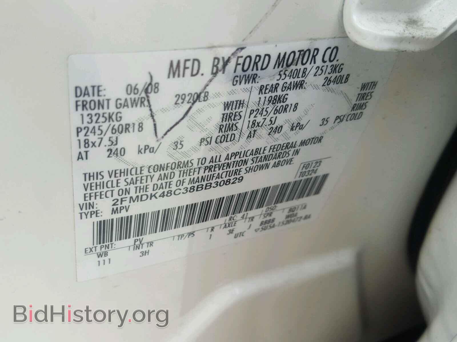 2008 FORD EDGE - VIN: 2FMDK48C38BB30829 - Фото 10