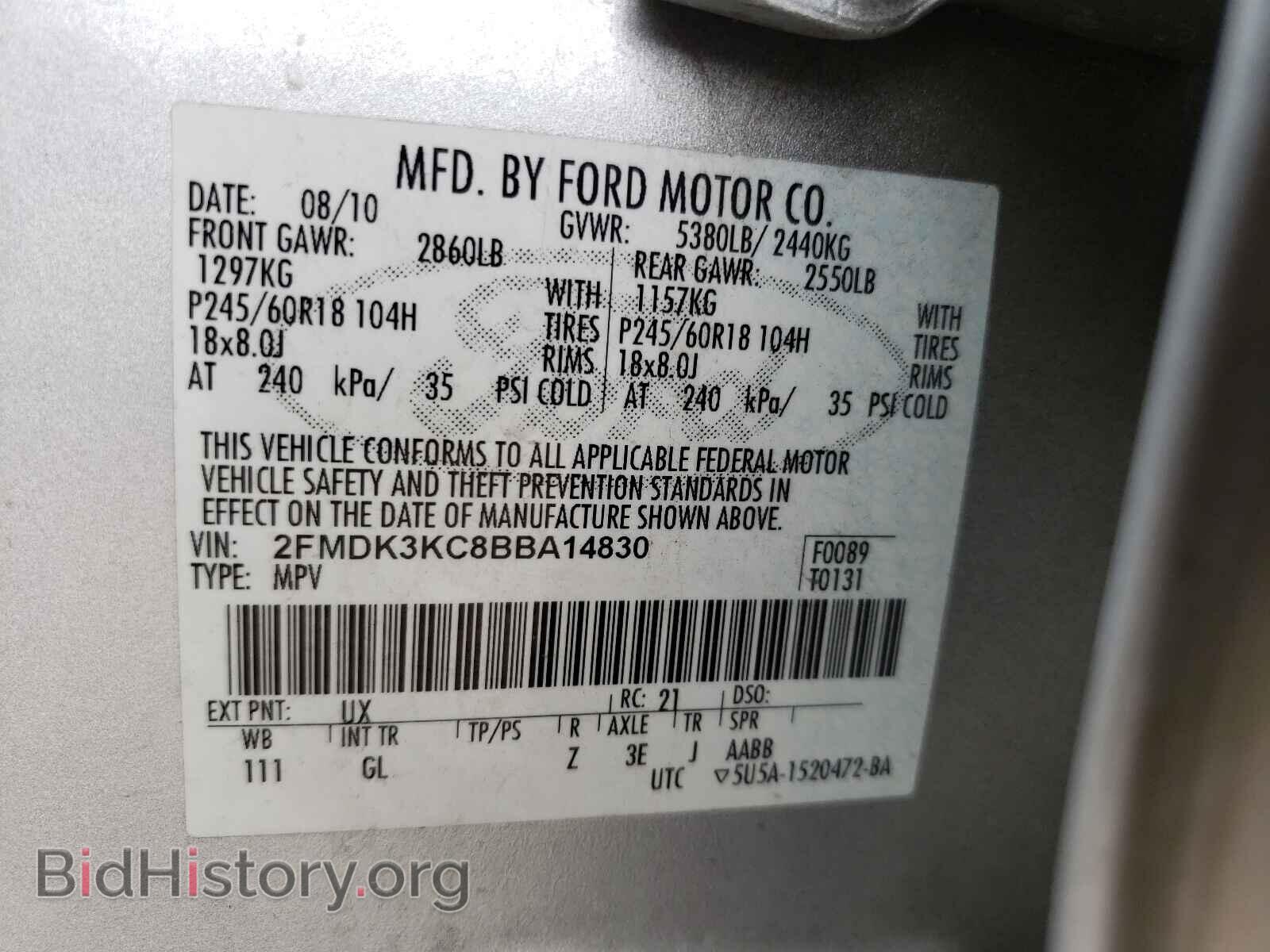 2011 FORD EDGE - VIN: 2FMDK3KC8BBA14830 - Фото 10