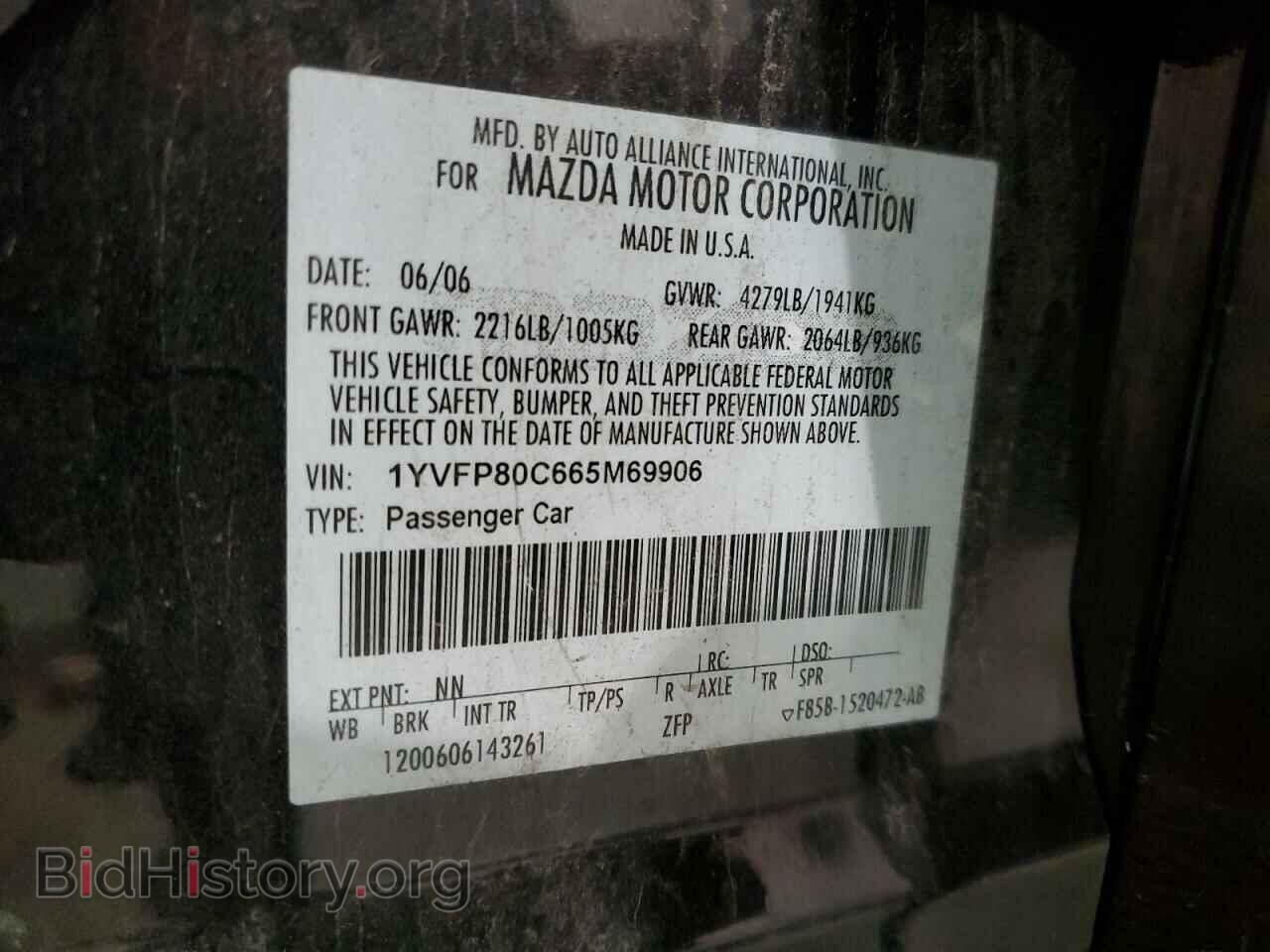 2006 MAZDA 6 - VIN: 1YVFP80C665M69906 - Фото 12