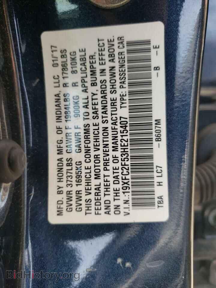 2017 HONDA CIVIC - VIN: 19XFC2F53HE215407 - Фото 10