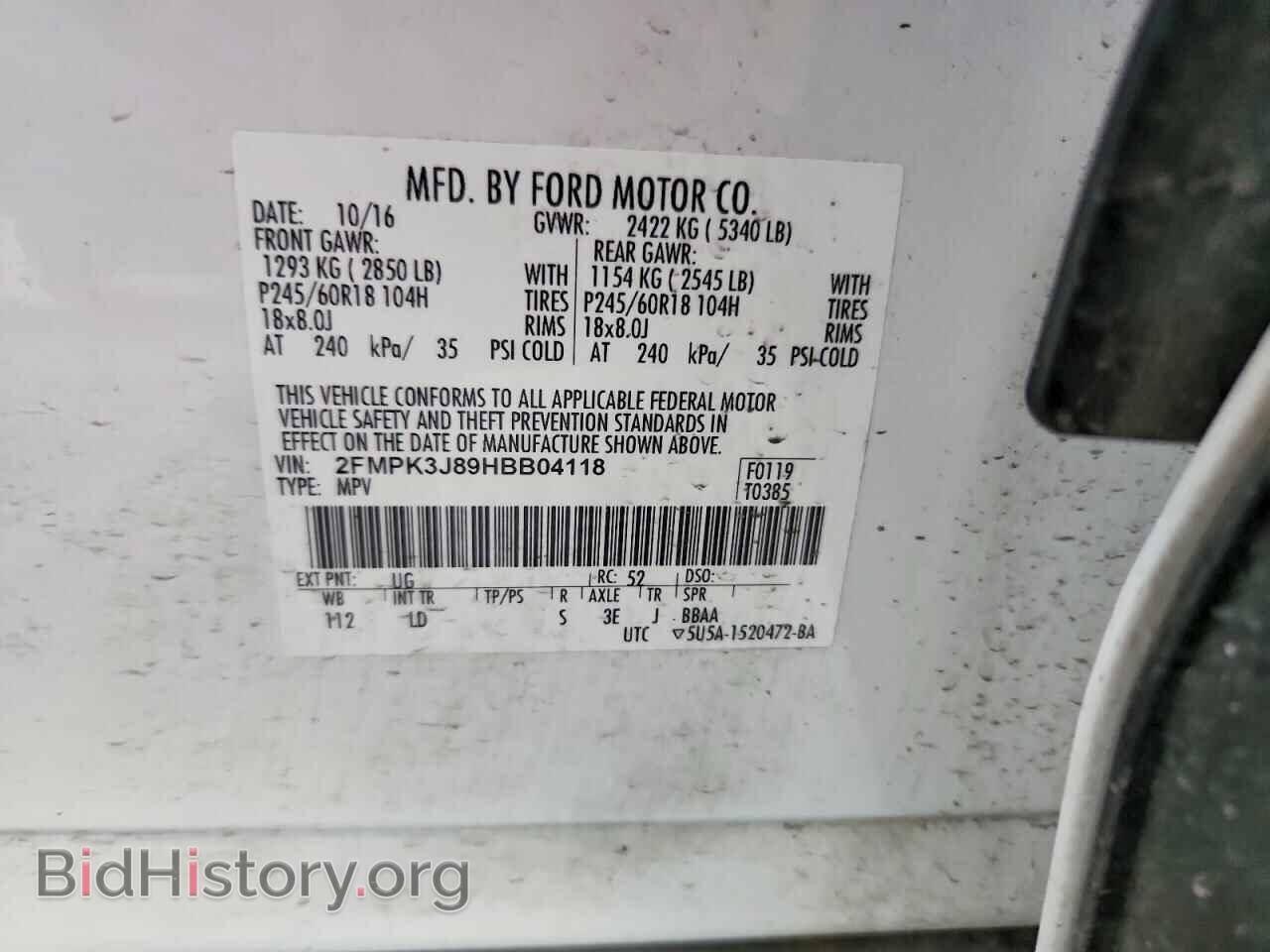 2017 FORD EDGE - VIN: 2FMPK3J89HBB04118 - Фото 12