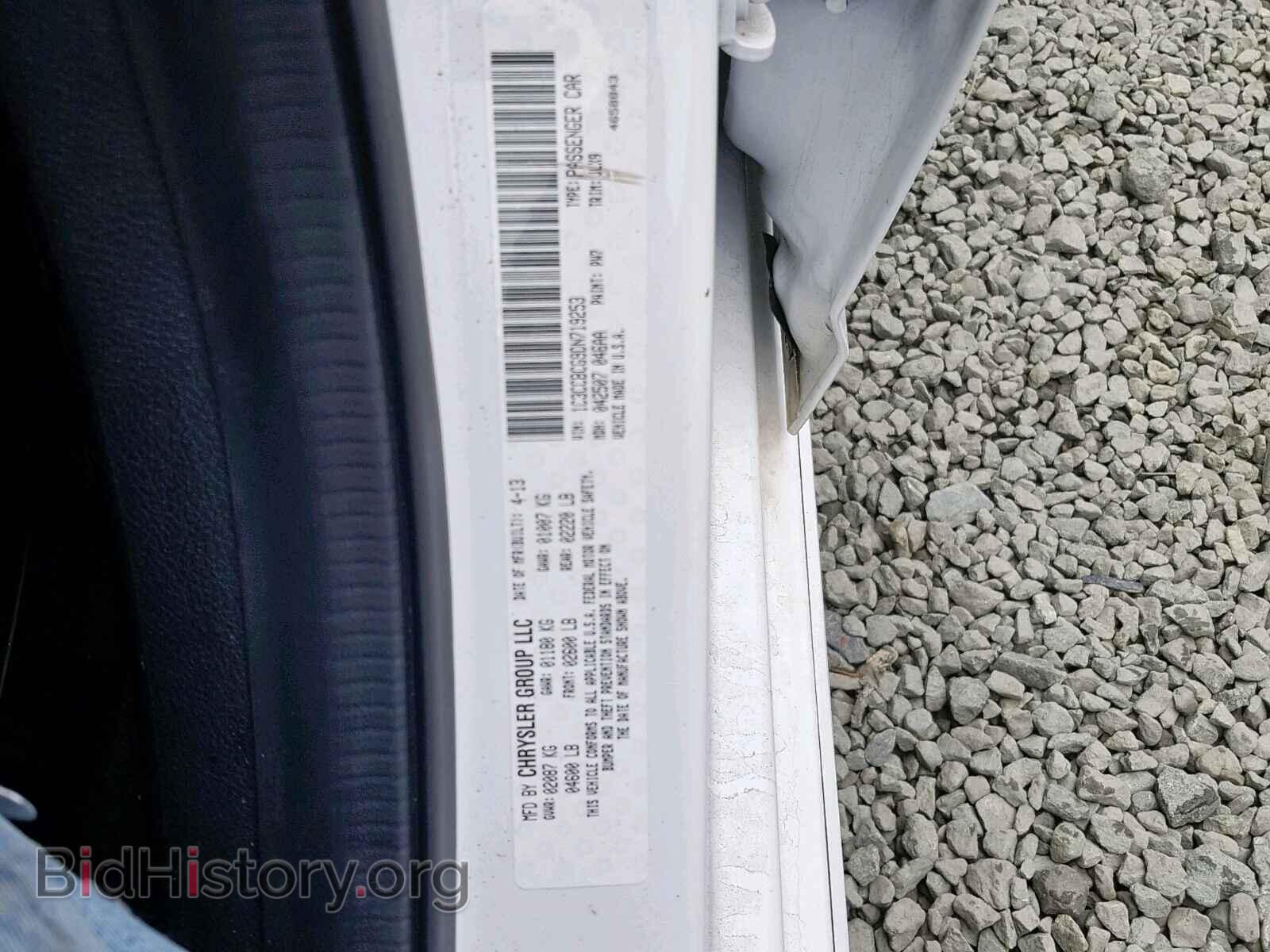 2013 CHRYSLER 200 - VIN: 1C3CCBCG9DN719253 - Фото 10