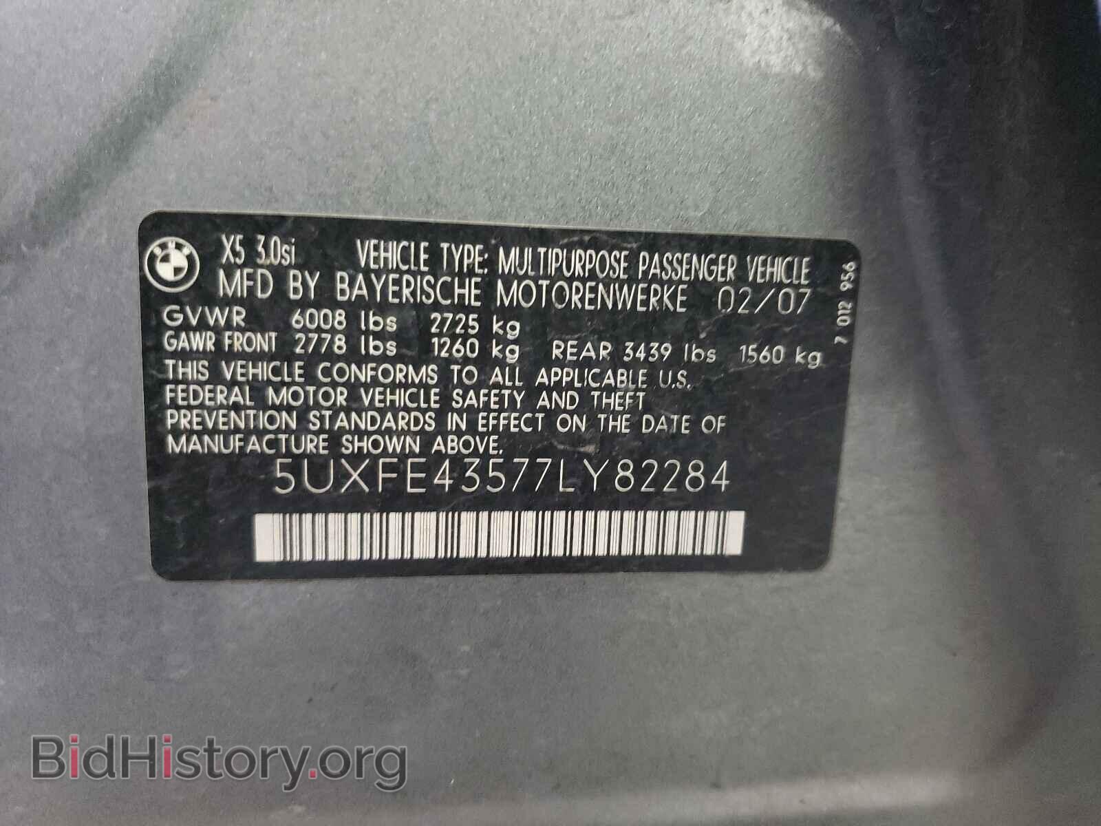 2007 BMW X5 - VIN: 5UXFE43577LY82284 - Фото 10