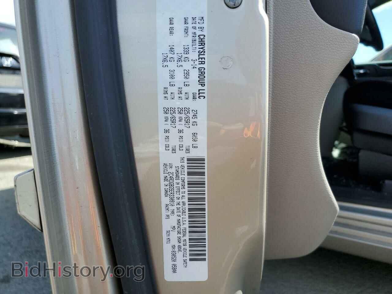 2014 DODGE CARAVAN - VIN: 2C4RDGBG5ER330910 - Фото 14