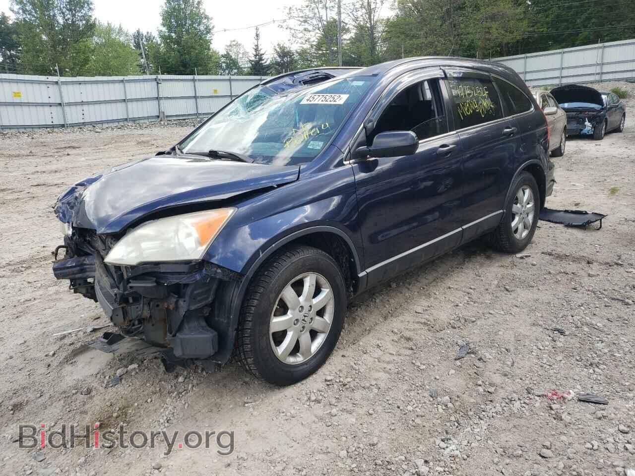 2007 HONDA CRV - VIN: JHLRE48527C111421 - Фото 2