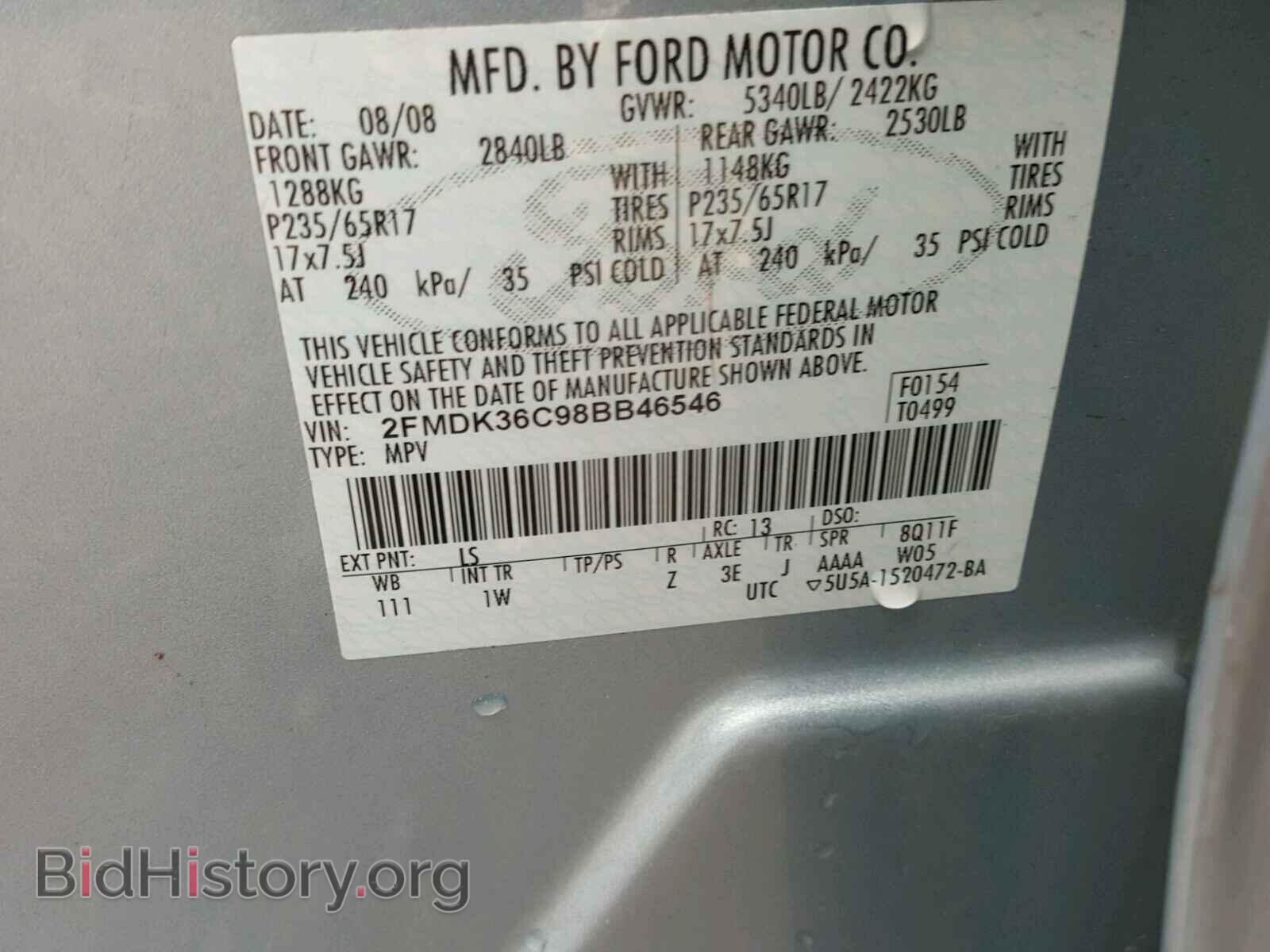 2008 FORD EDGE - VIN: 2FMDK36C98BB46546 - Фото 10