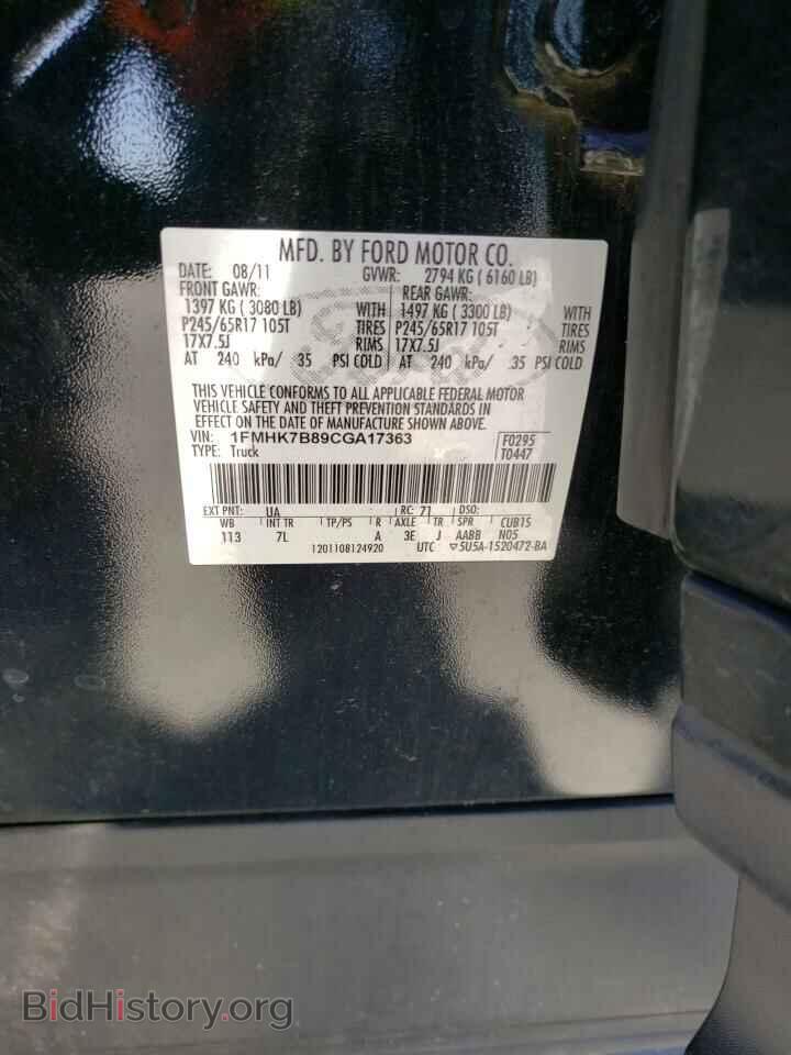 2012 FORD EXPLORER - VIN: 1FMHK7B89CGA17363 - Photo 13