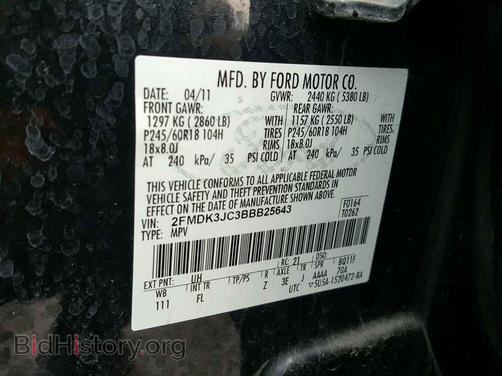 2011 FORD EDGE - VIN: 2FMDK3JC3BBB25643 - Photo 10