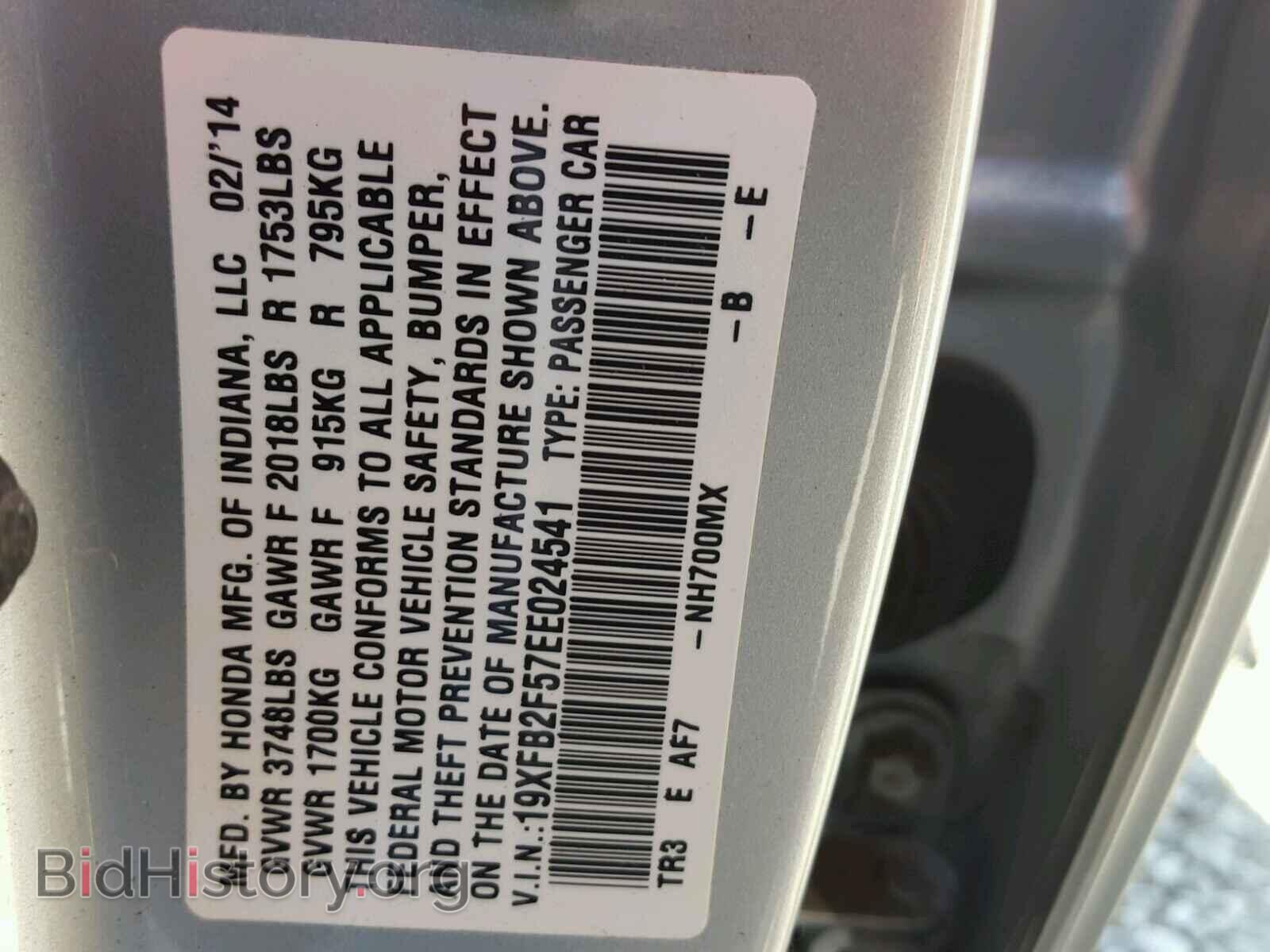 2014 HONDA CIVIC - VIN: 19XFB2F57EE024541 - Photo 10