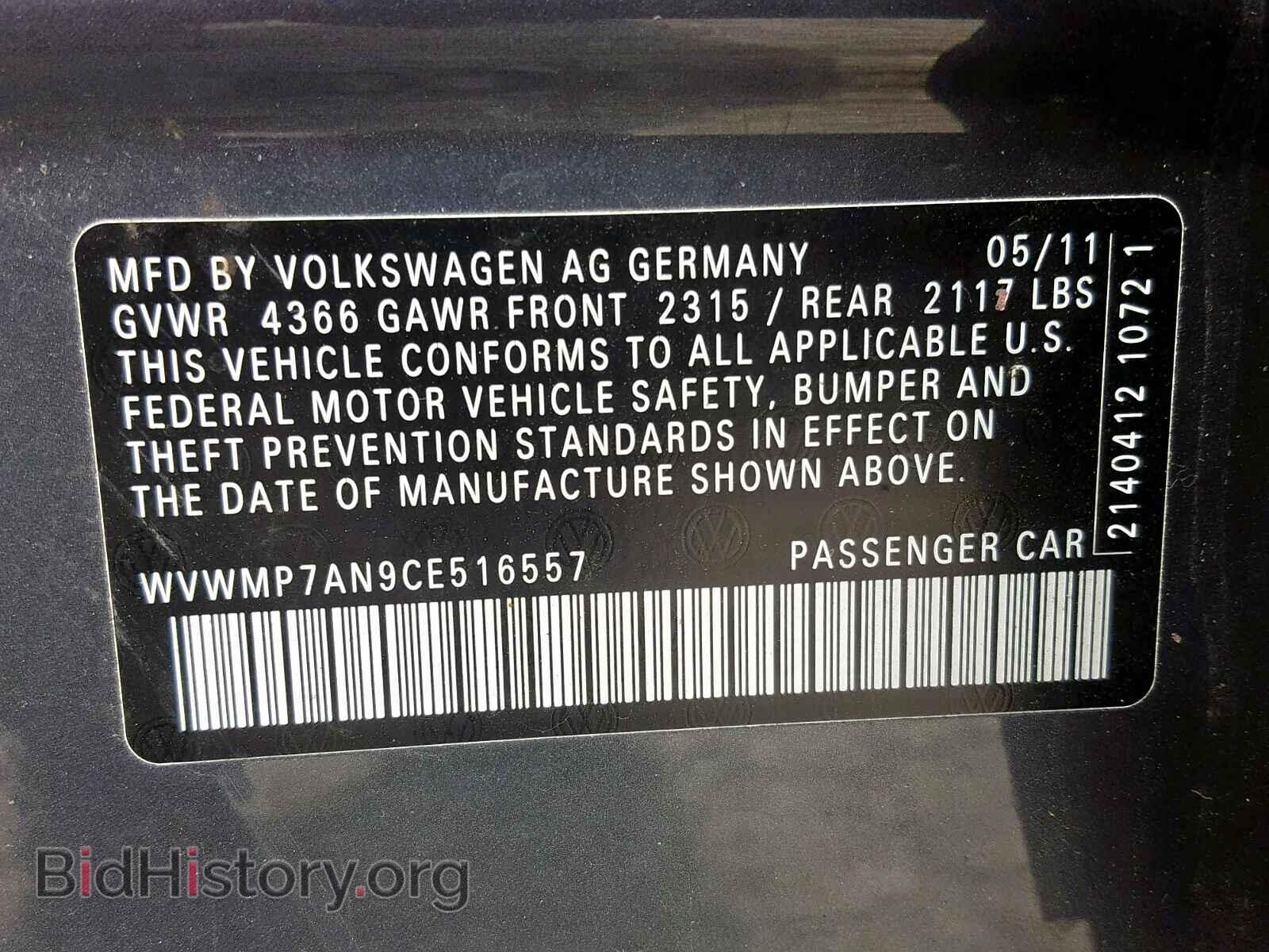 2012 VOLKSWAGEN CC - VIN: WVWMP7AN9CE516557 - Фото 10