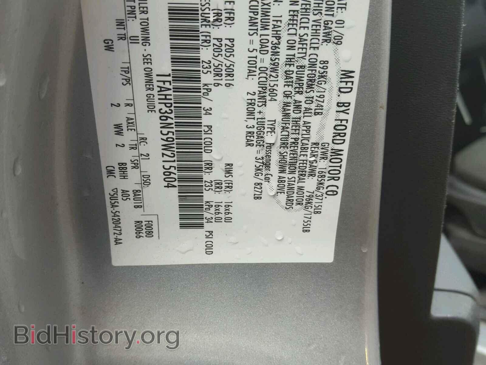 2009 FORD FOCUS - VIN: 1FAHP36N59W215604 - Photo 10