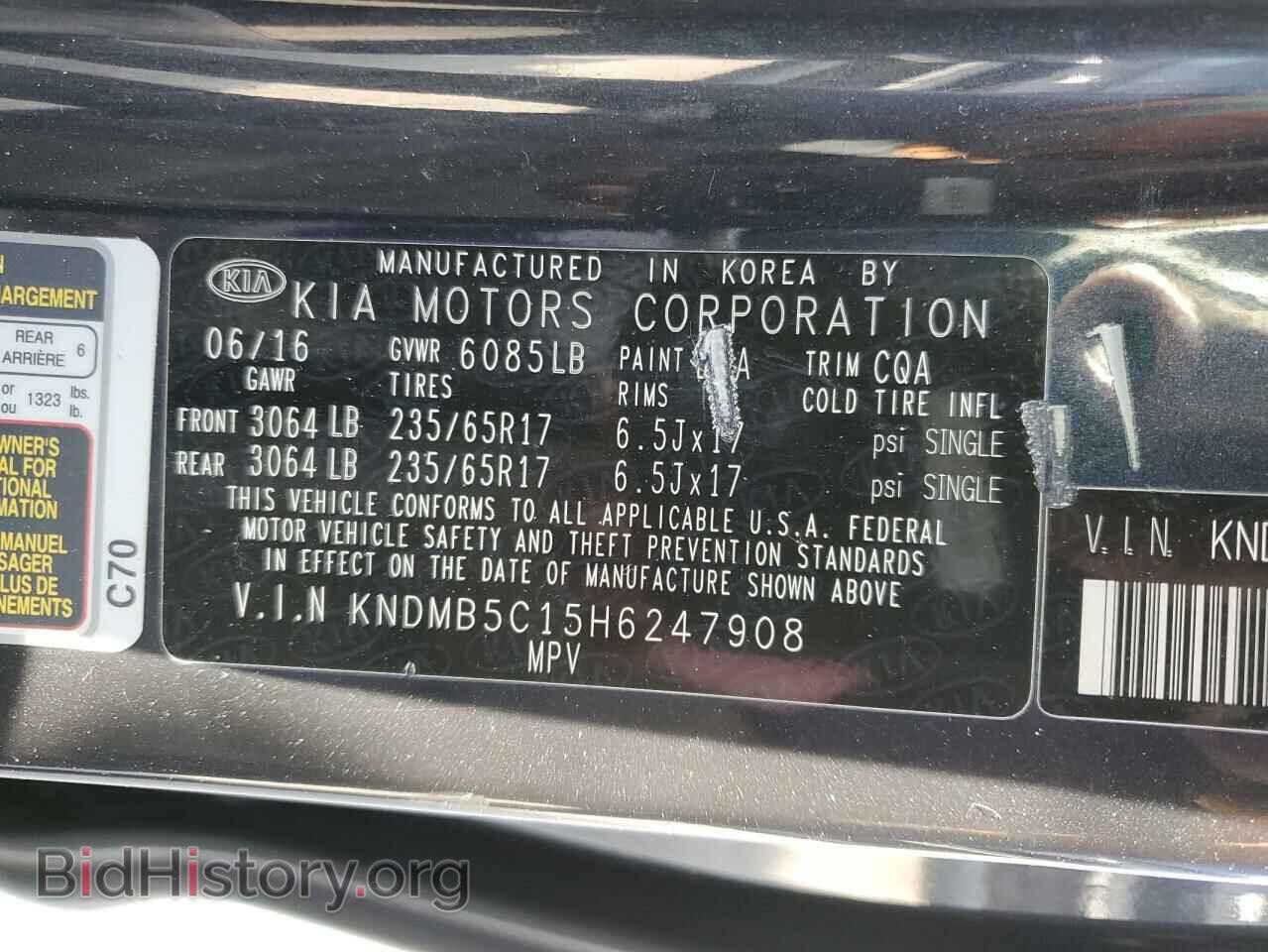 2017 KIA All Models - VIN: KNDMB5C15H6247908 - Фото 13