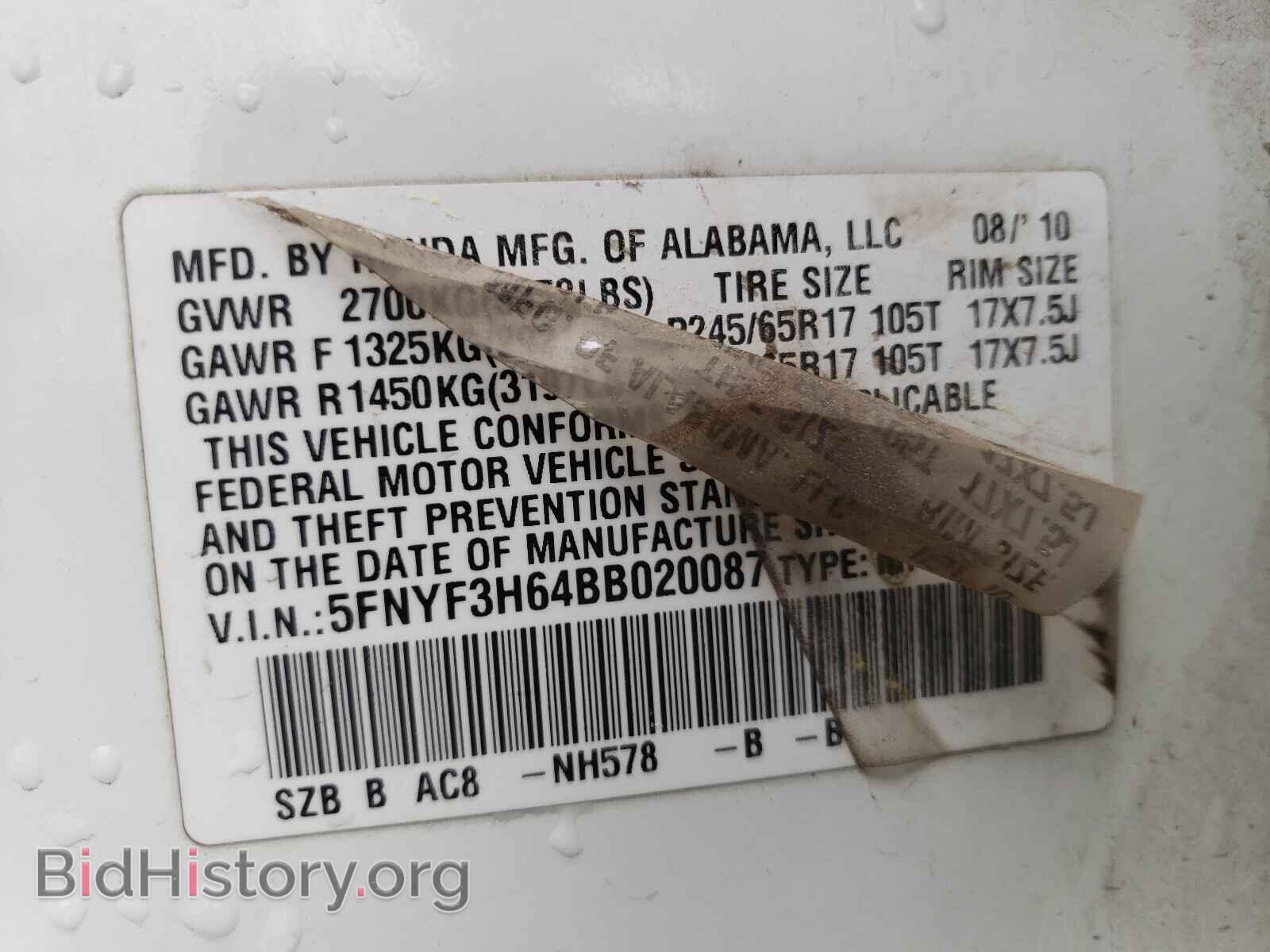 2011 HONDA PILOT - VIN: 5FNYF3H64BB020087 - Фото 10
