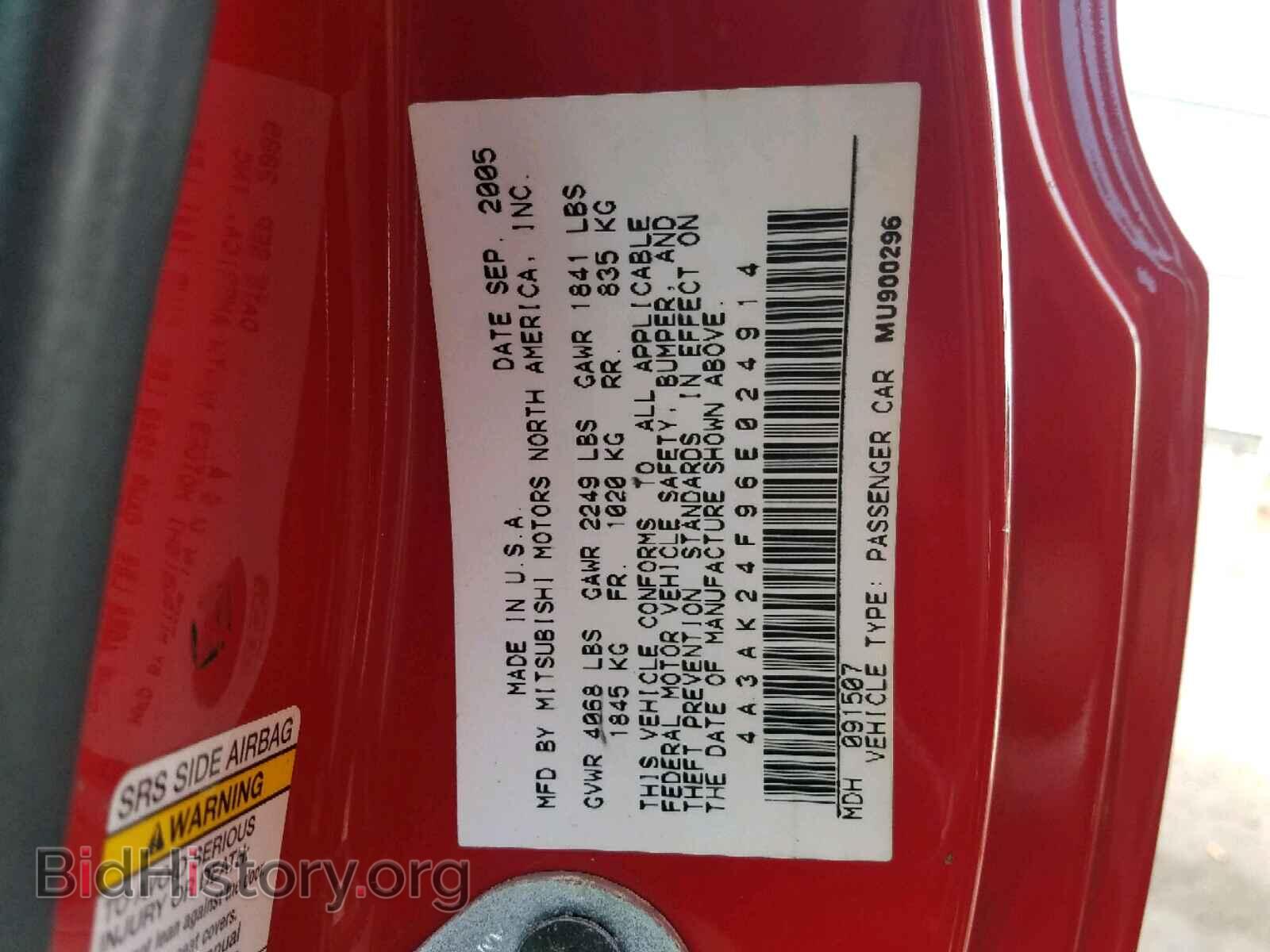 2006 MITSUBISHI ECLIPSE - VIN: 4A3AK24F96E024914 - Photo 10