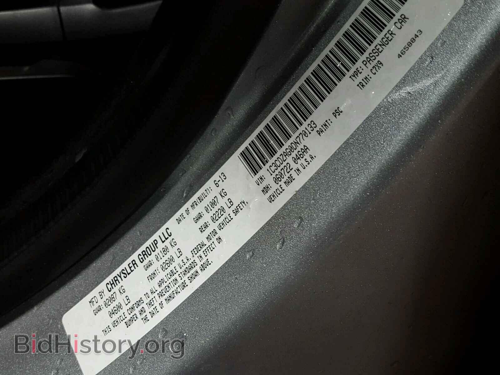 2013 DODGE AVENGER - VIN: 1C3CDZAG0DN770133 - Photo 10