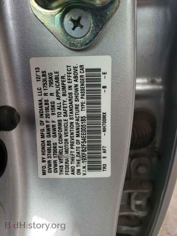 2014 HONDA CIVIC - VIN: 19XFB2F54EE005185 - Фото 10