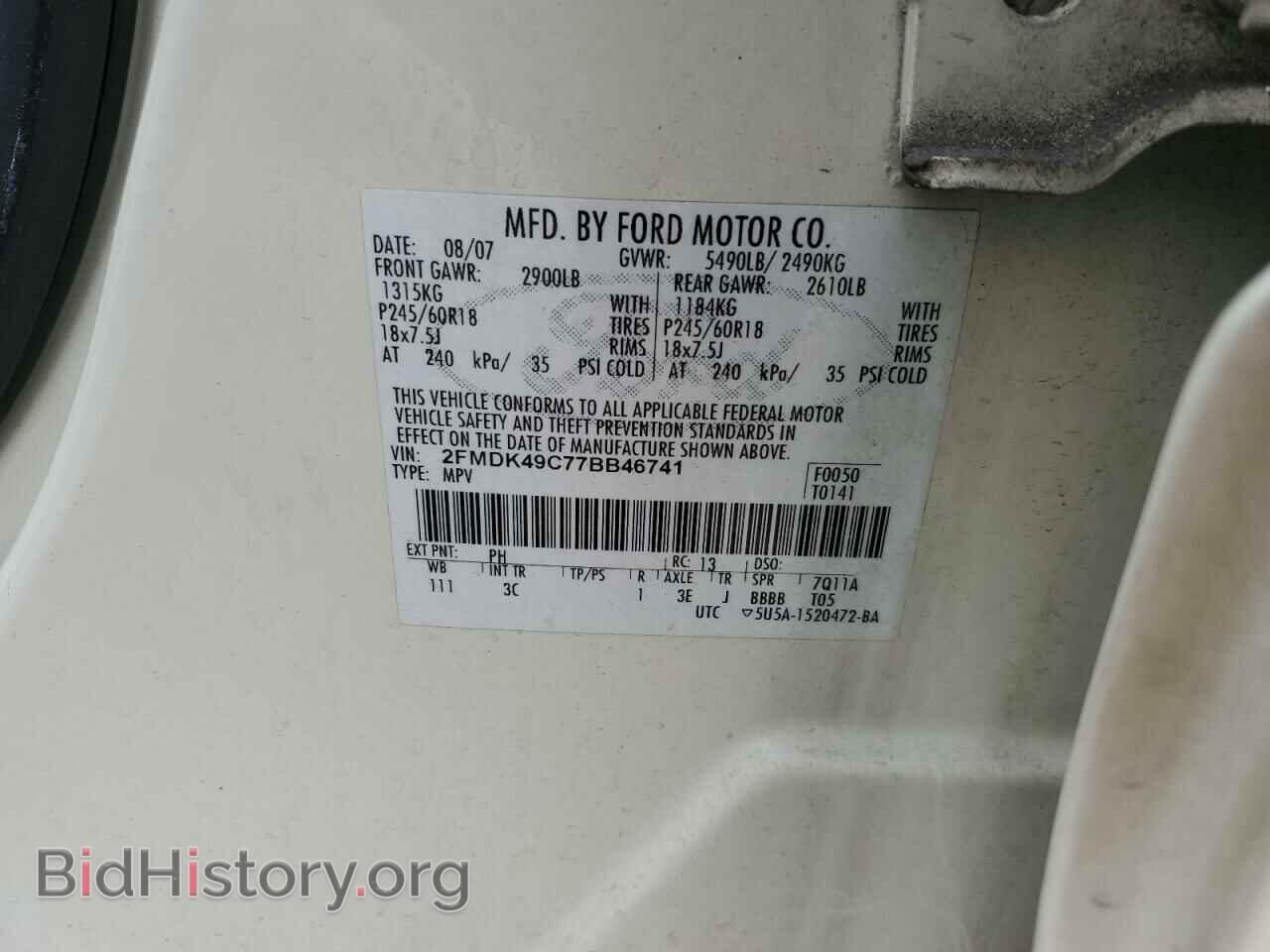 2007 FORD EDGE - VIN: 2FMDK49C77BB46741 - Photo 13