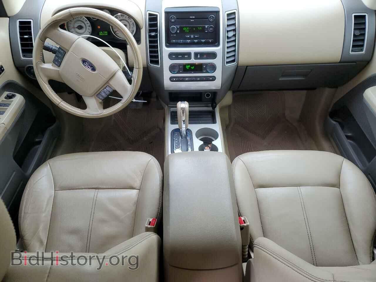 2007 FORD EDGE - VIN: 2FMDK49C77BB46741 - Photo 8