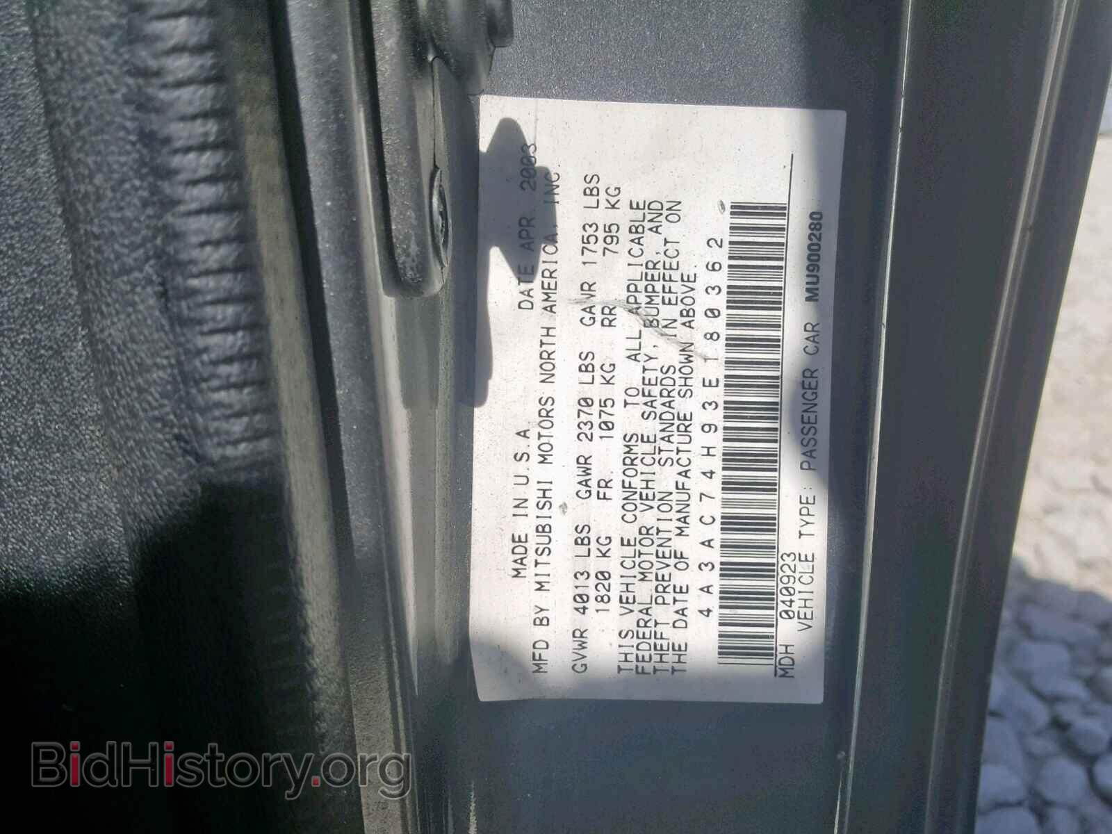 2003 MITSUBISHI ECLIPSE - VIN: 4A3AC74H93E180362 - Фото 10