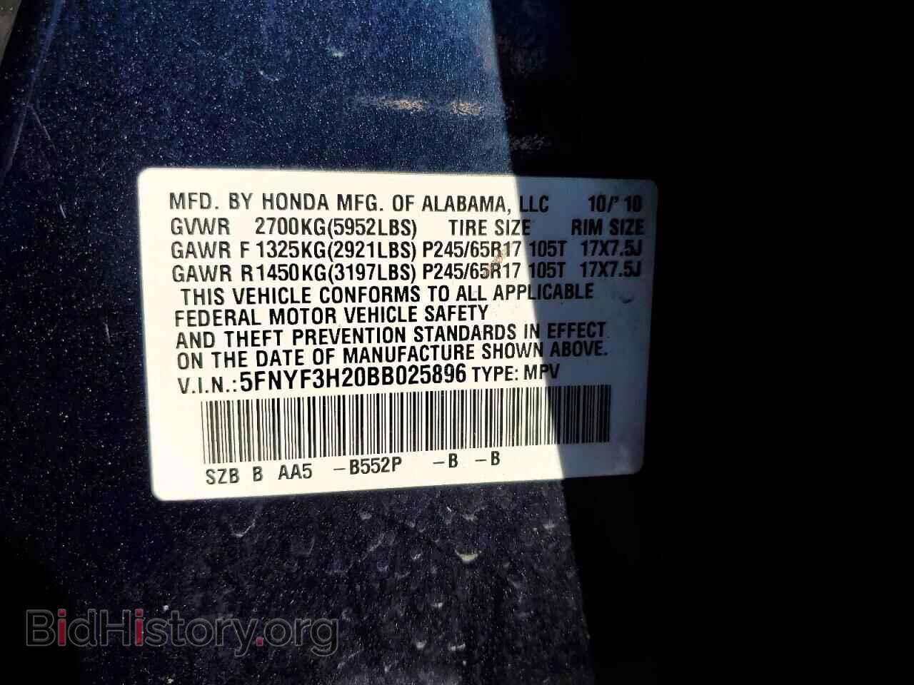 2011 HONDA PILOT - VIN: 5FNYF3H20BB025896 - Фото 13