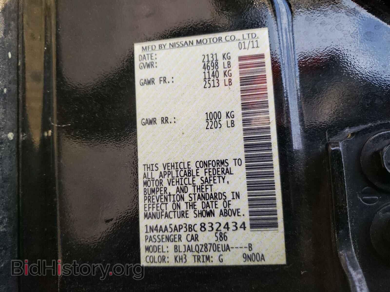 2011 NISSAN MAXIMA - VIN: 1N4AA5AP3BC832434 - Фото 10