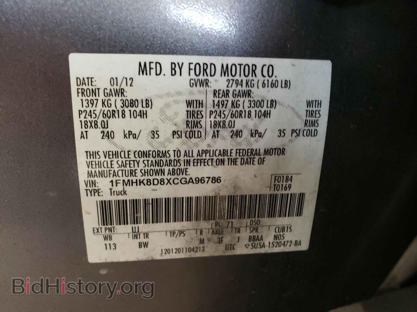 2012 FORD EXPLORER - VIN: 1FMHK8D8XCGA96786 - Фото 10
