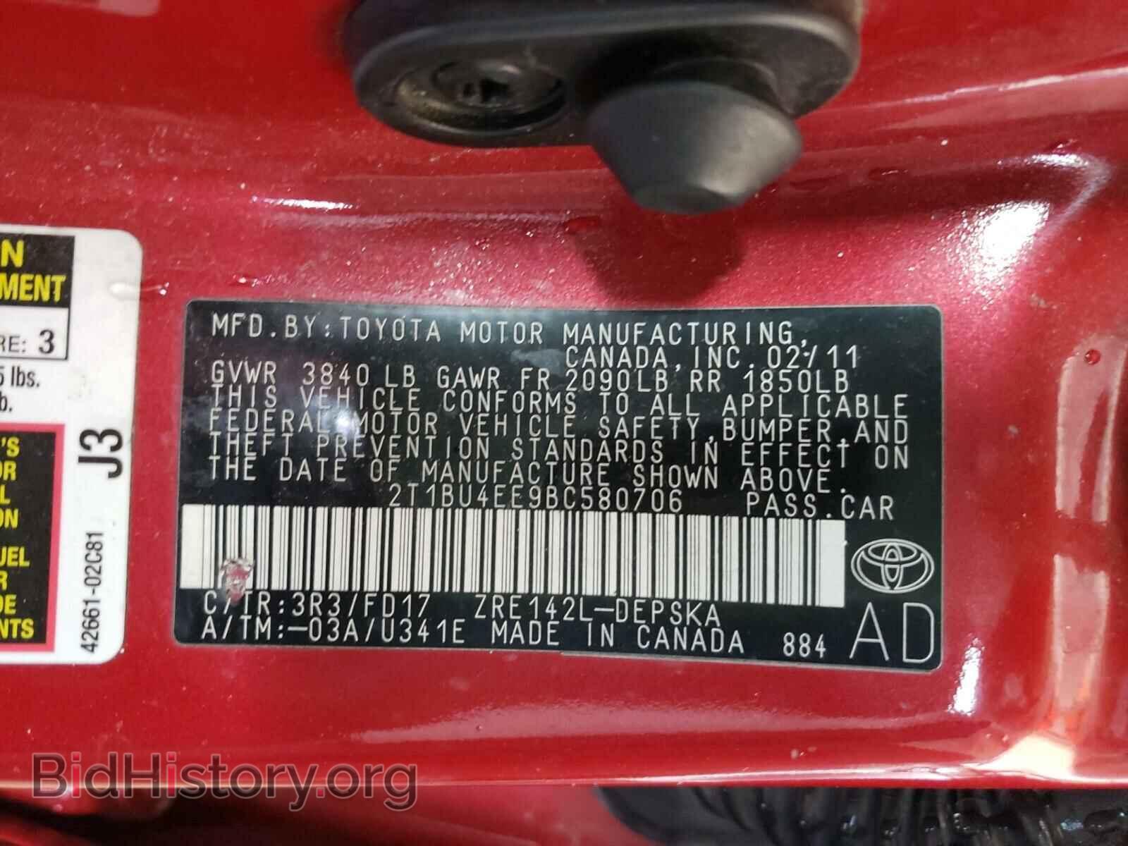 2011 TOYOTA COROLLA - VIN: 2T1BU4EE9BC580706 - Фото 10
