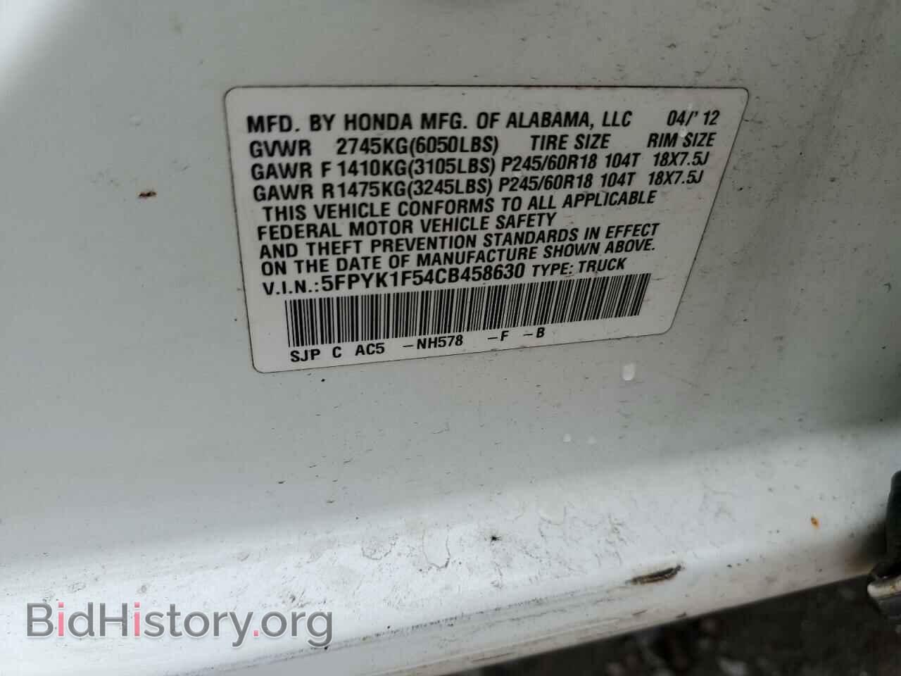 2012 HONDA RIDGELINE - VIN: 5FPYK1F54CB458630 - Фото 12