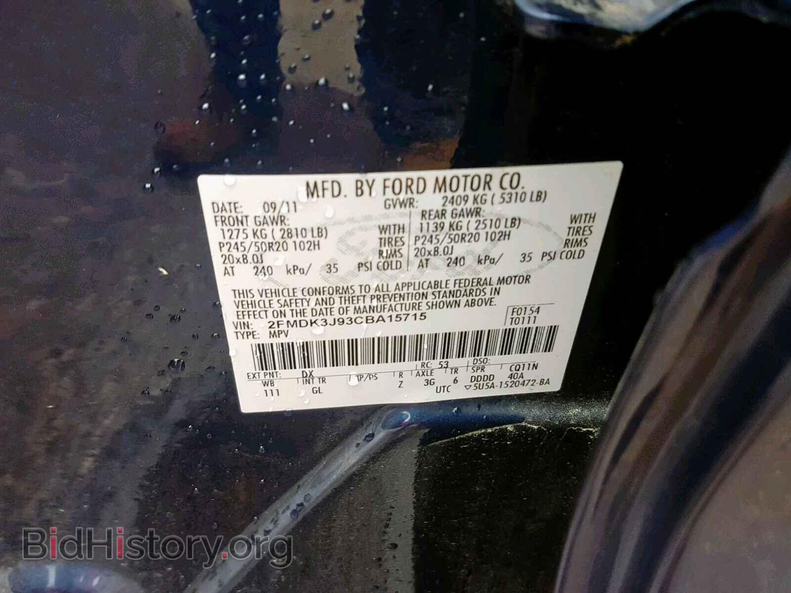2012 FORD EDGE SEL - VIN: 2FMDK3J93CBA15715 - Photo 10