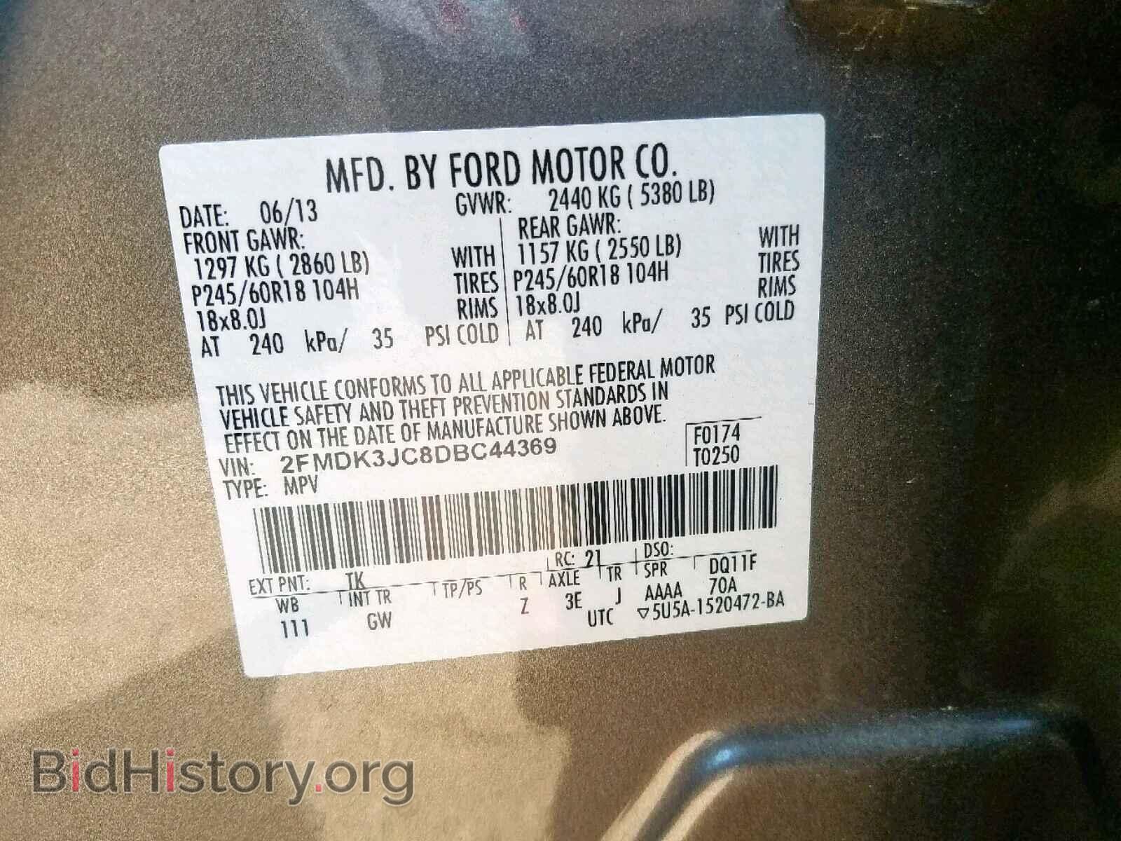 2013 FORD EDGE - VIN: 2FMDK3JC8DBC44369 - Фото 10