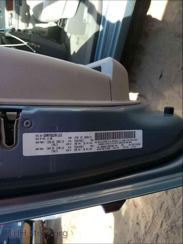 2009 CHRYSLER MINIVAN - VIN: 2A8HR54119R574496 - Фото 8