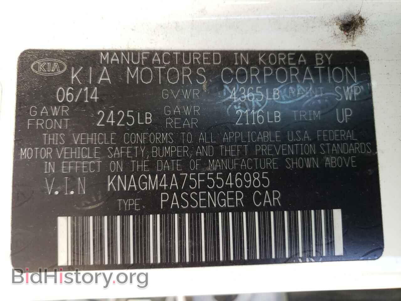 2015 KIA OPTIMA - VIN: KNAGM4A75F5546985 - Photo 12