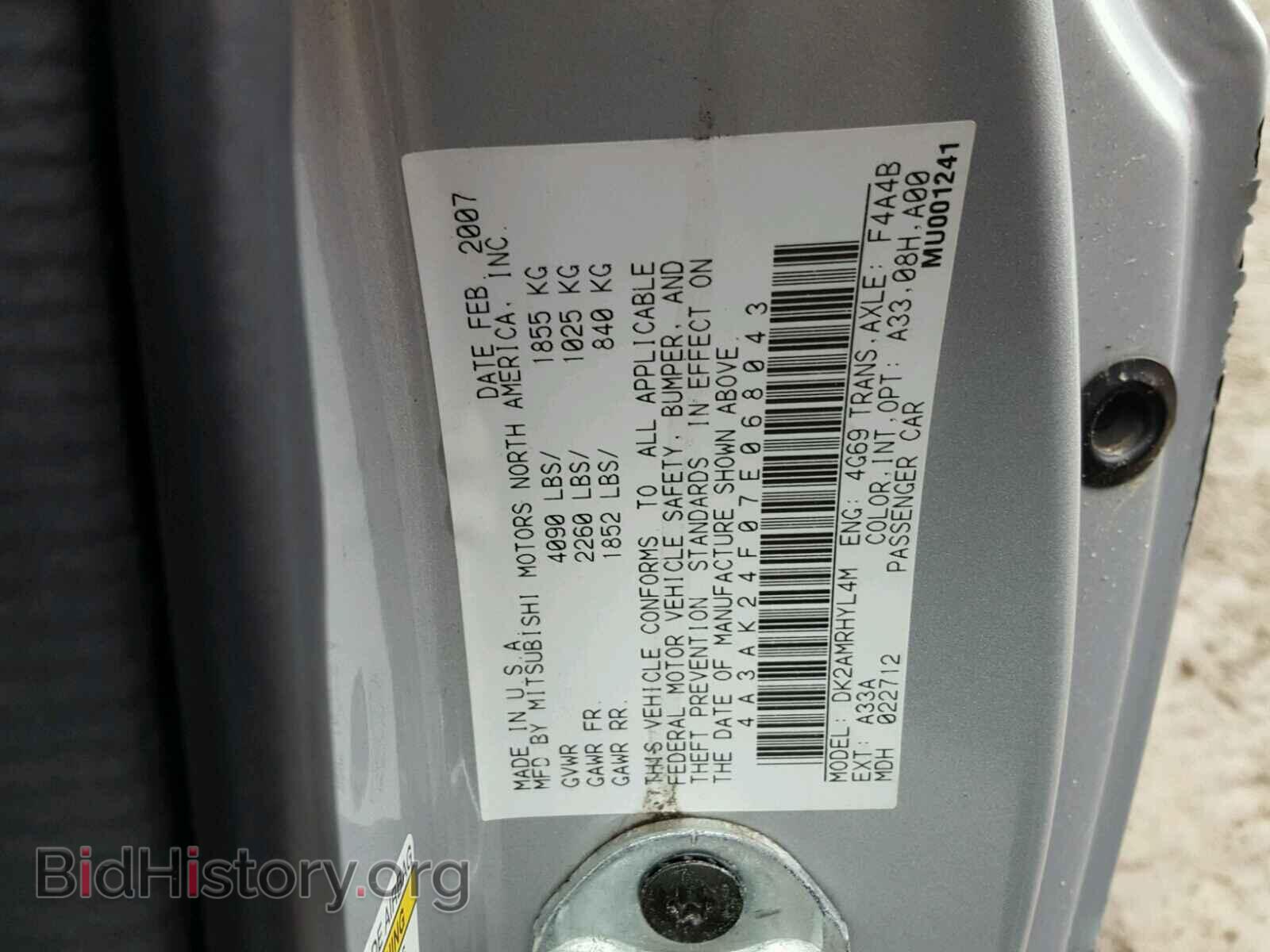 2007 MITSUBISHI ECLIPSE - VIN: 4A3AK24F07E068043 - Photo 10