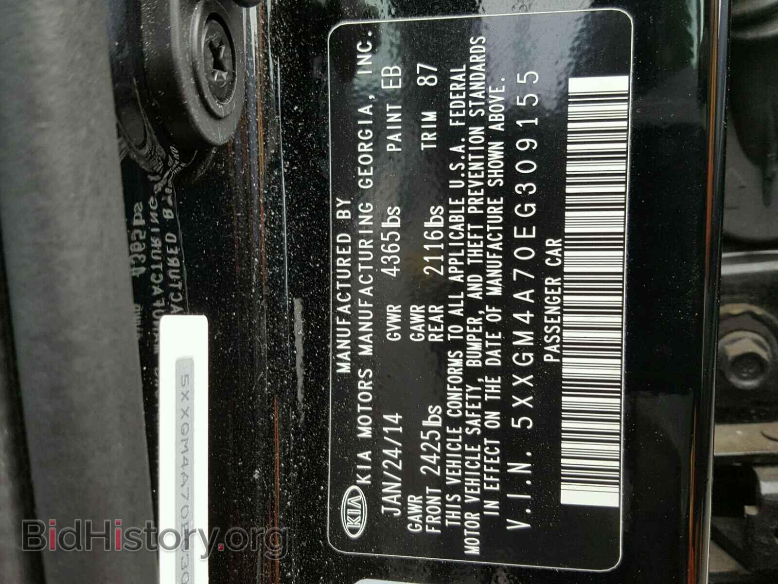 2014 KIA OPTIMA - VIN: 5XXGM4A70EG309155 - Фото 10