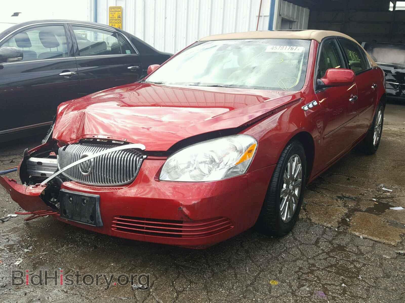 2009 BUICK LUCERNE - VIN: 1G4HD57M19U144865 - Фото 2