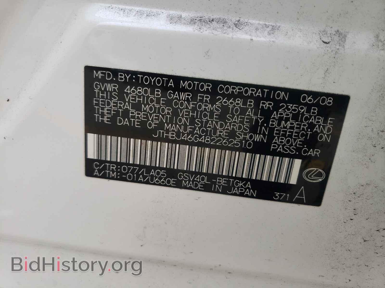 2008 LEXUS ES350 - VIN: JTHBJ46G482262510 - Фото 10
